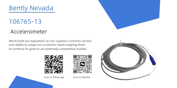 Bently Nevada dévoile 106765-13 accéléromètre pour une surveillance améliorée de la santé des machines